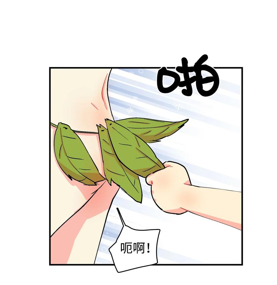 035 啊呜和呼呜-第36话