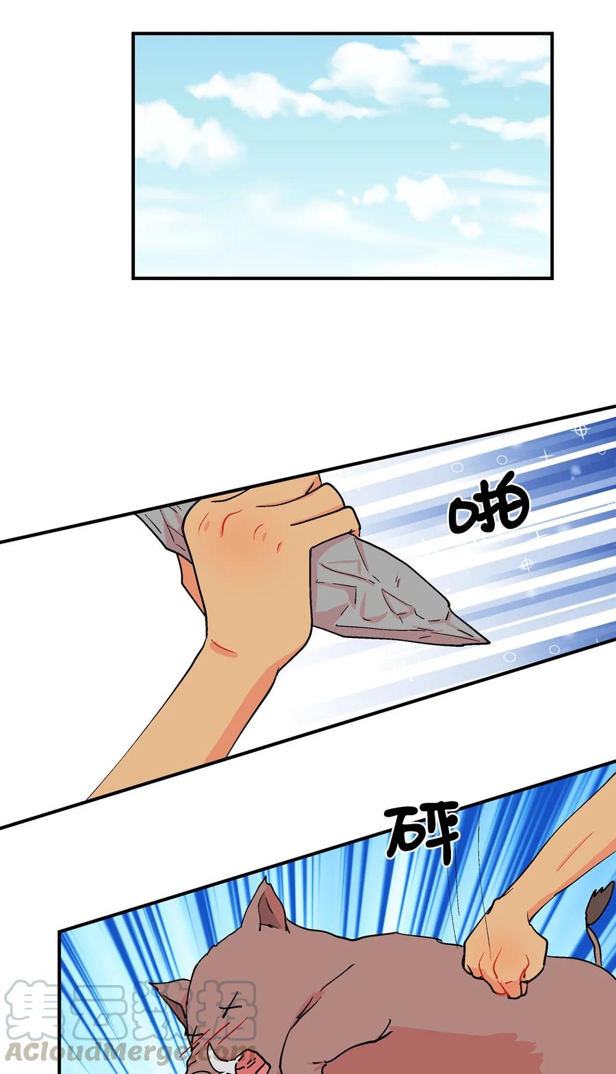 037 逐渐改变的想法-第38话