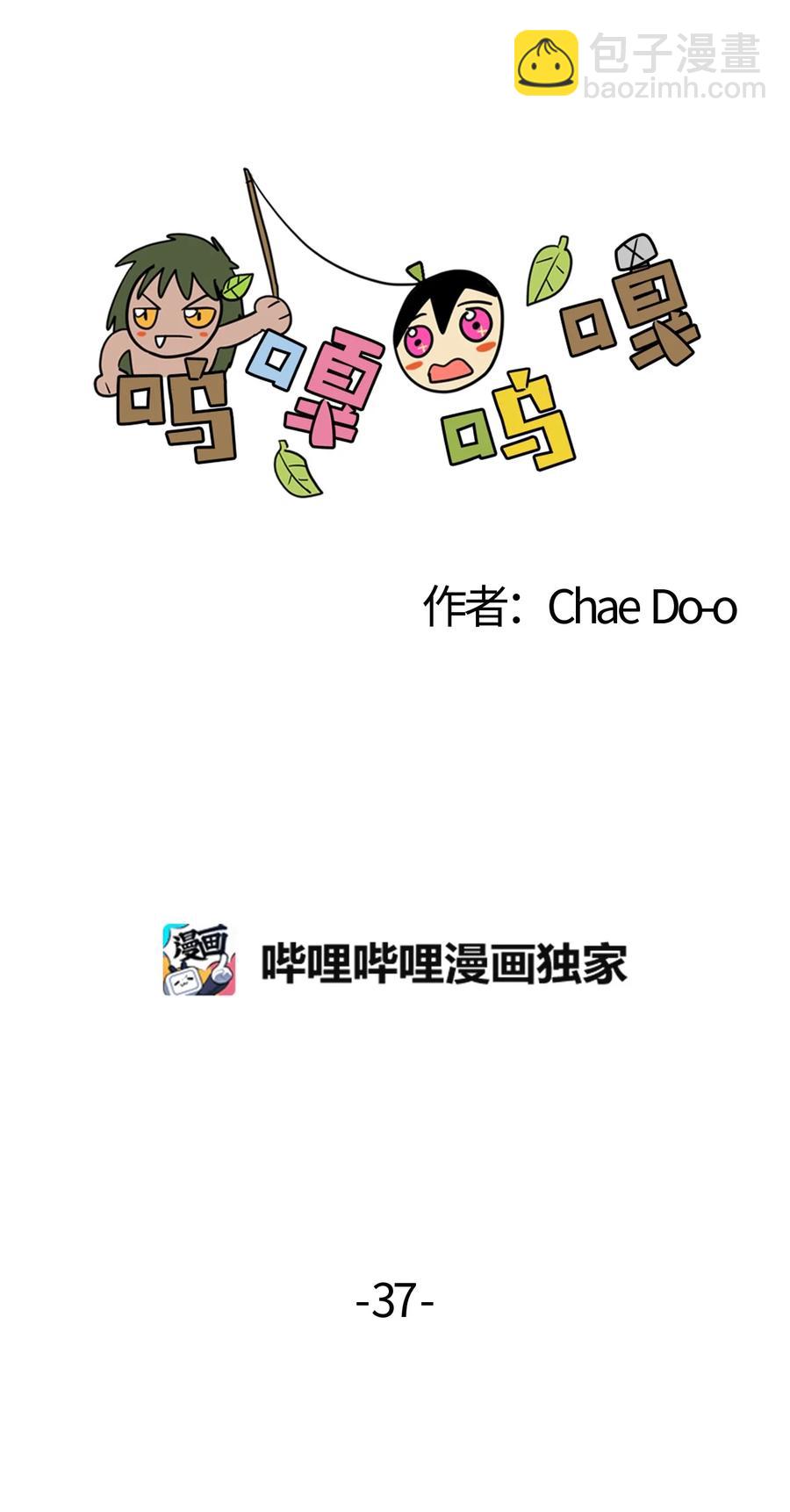 037 逐渐改变的想法-第38话