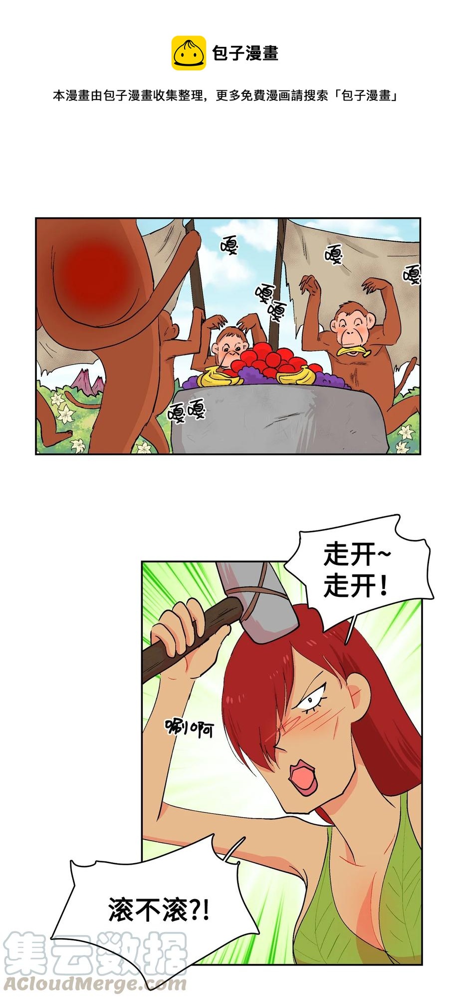 043 仪式反对派-第44话