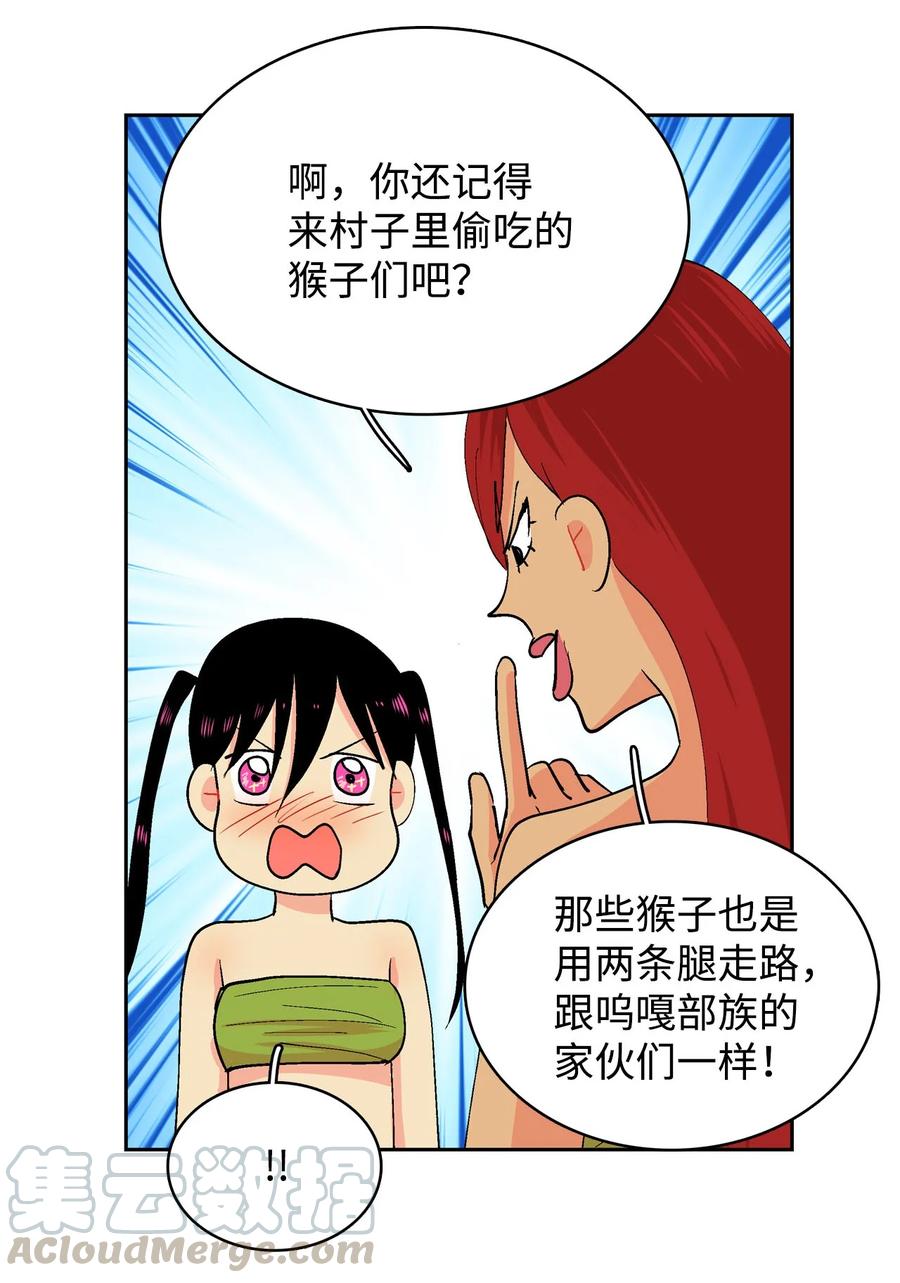 043 仪式反对派-第44话