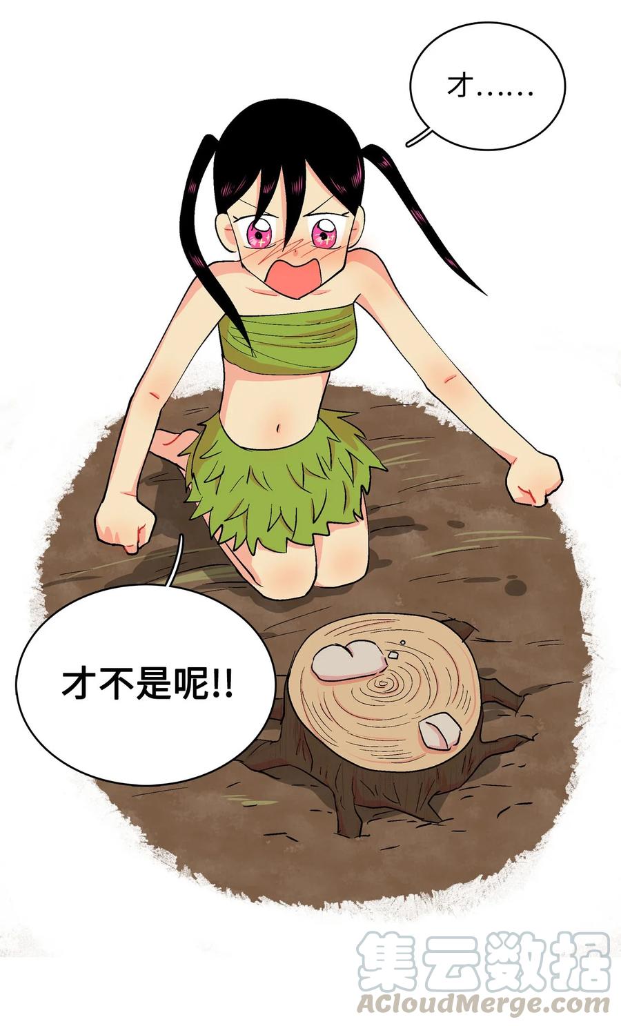 043 仪式反对派-第44话
