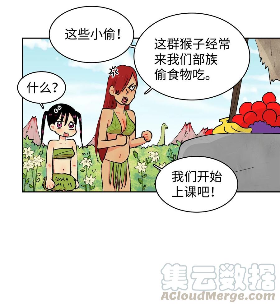 043 仪式反对派-第44话