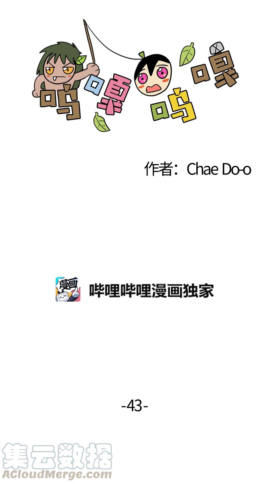 043 仪式反对派-第44话