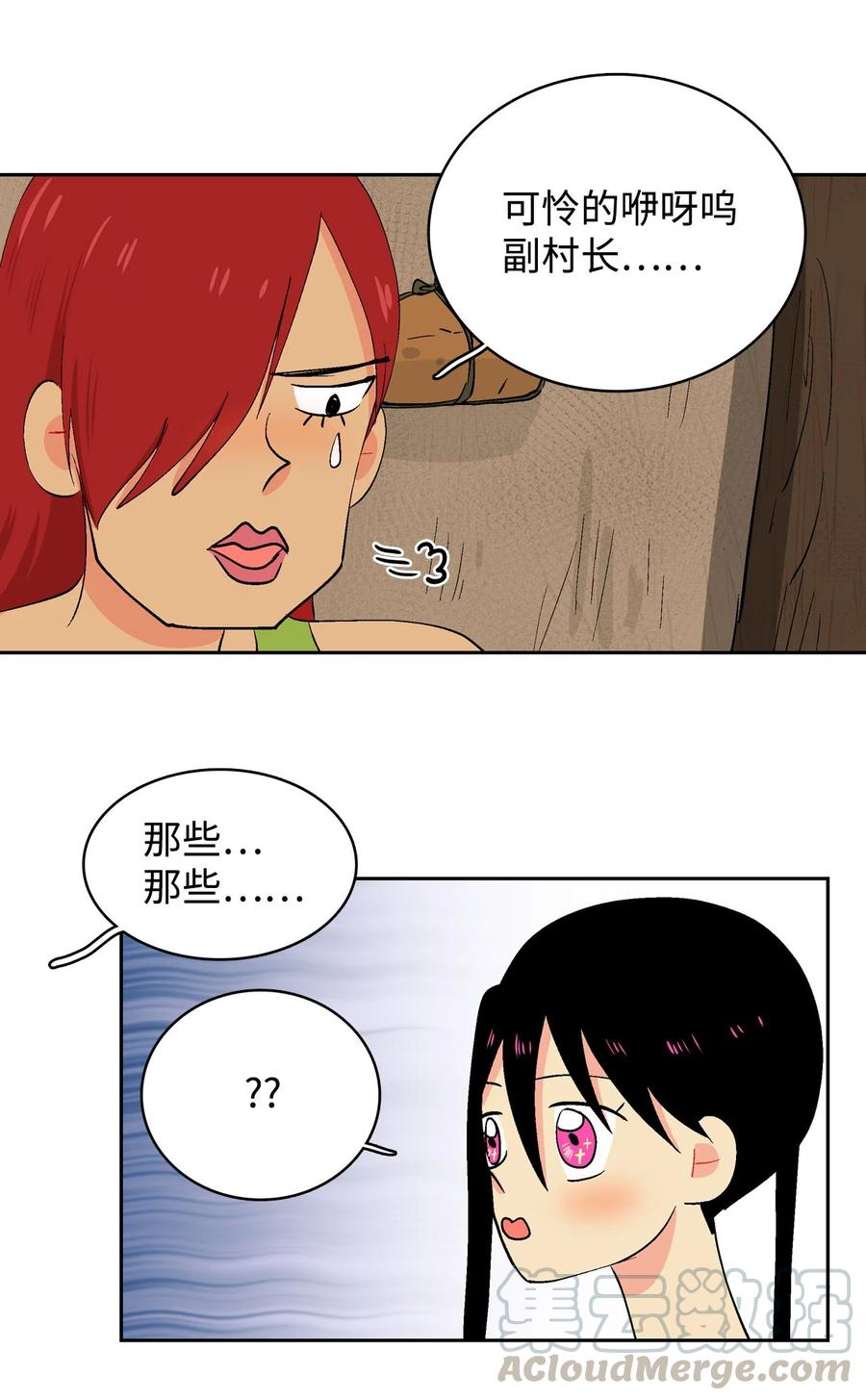043 仪式反对派-第44话