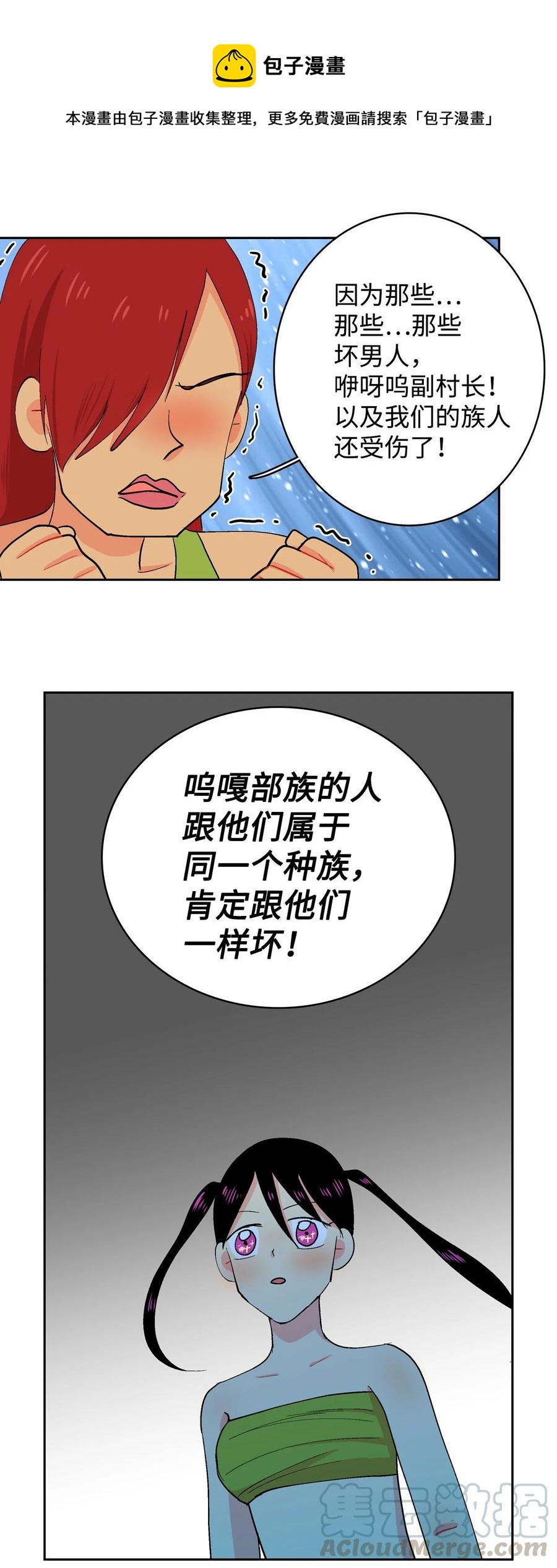 043 仪式反对派-第44话
