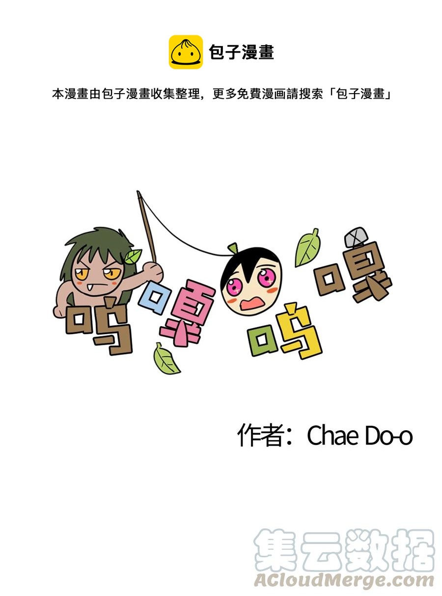 045 终于&hellip;-第46话