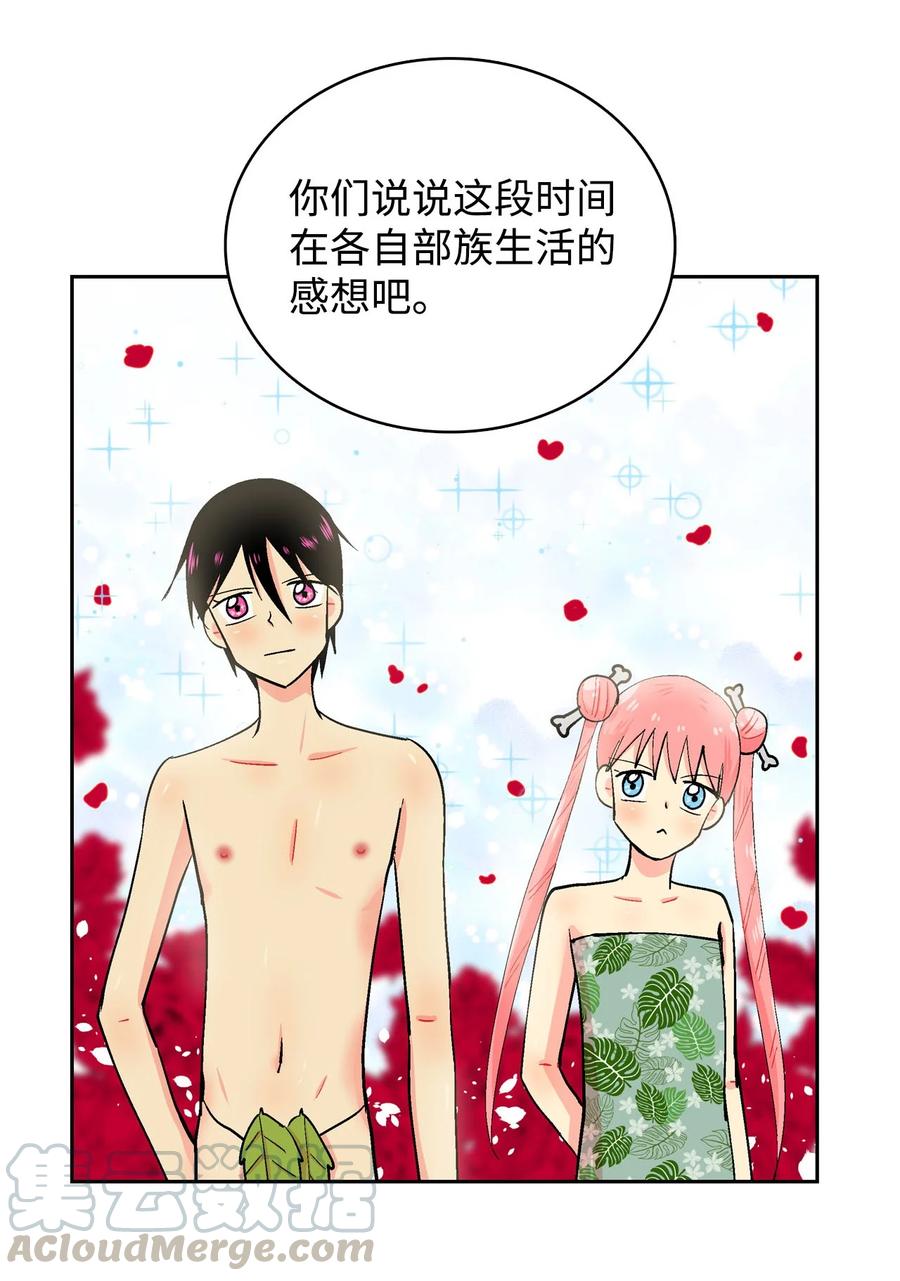 045 终于&hellip;-第46话