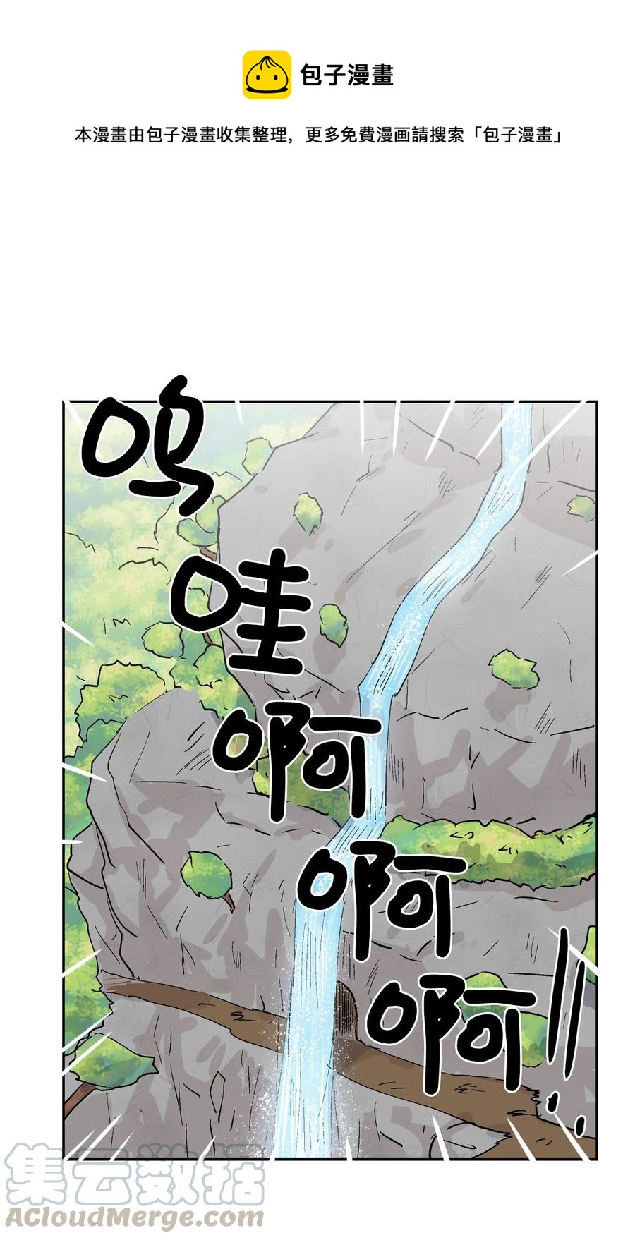 045 终于&hellip;-第46话
