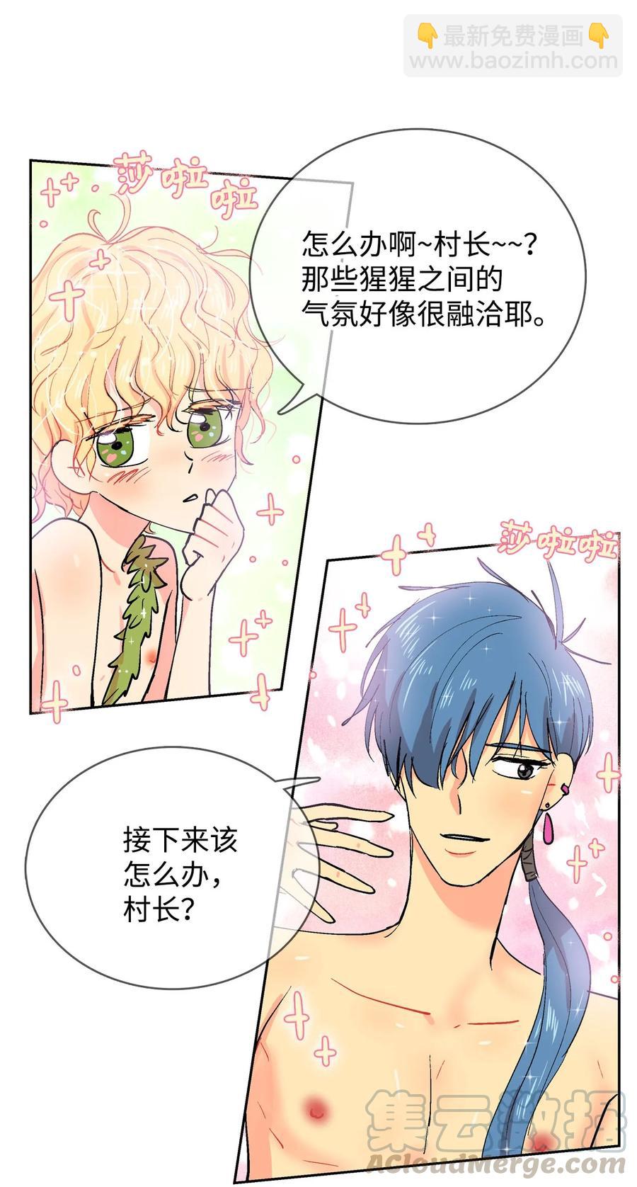 045 终于&hellip;-第46话