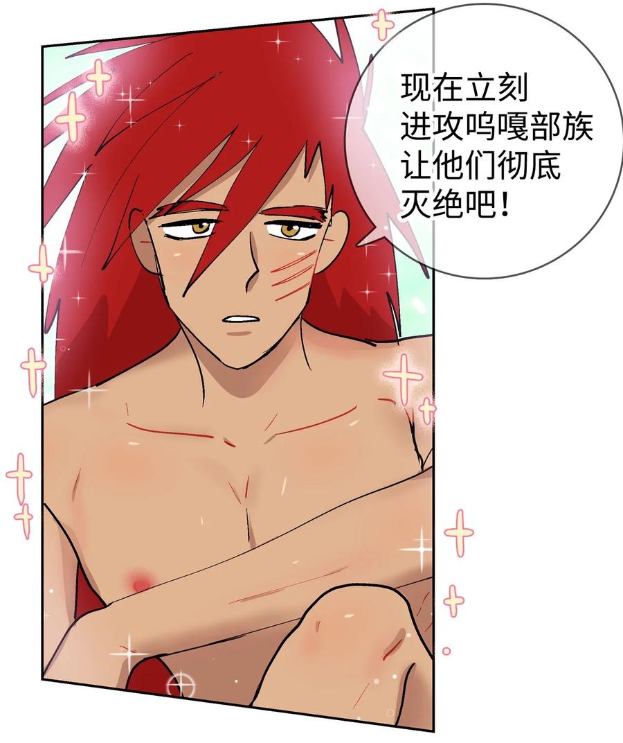 045 终于&hellip;-第46话