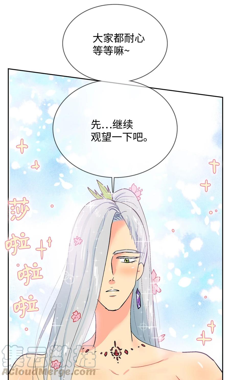 045 终于&hellip;-第46话