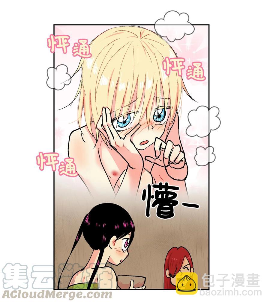 045 终于&hellip;-第46话