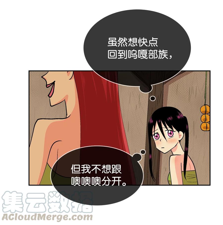 045 终于&hellip;-第46话