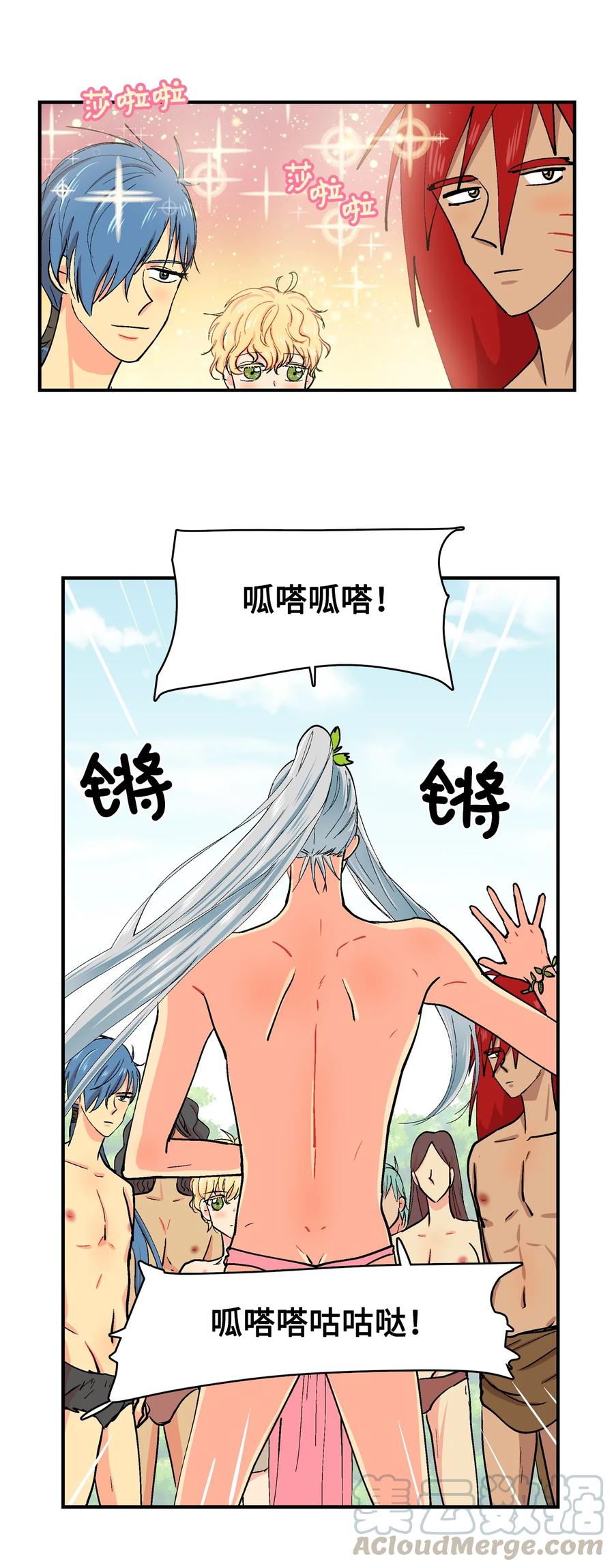 047 第二季&middot;序章-第48话
