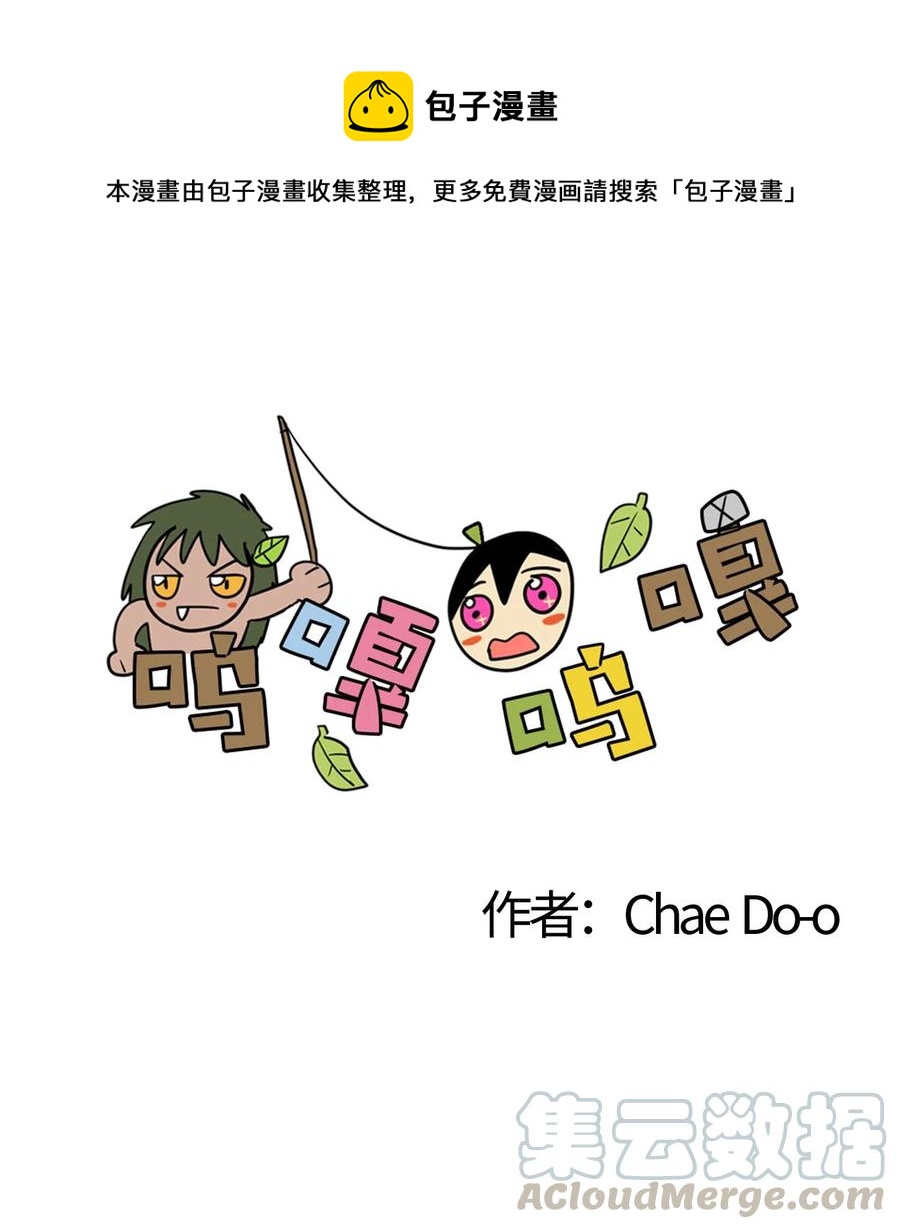 049 新的战略-第50话