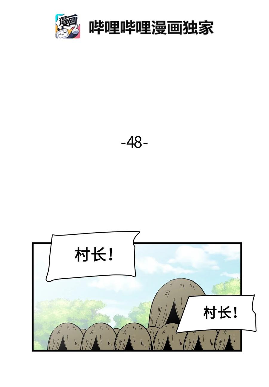 049 新的战略-第50话