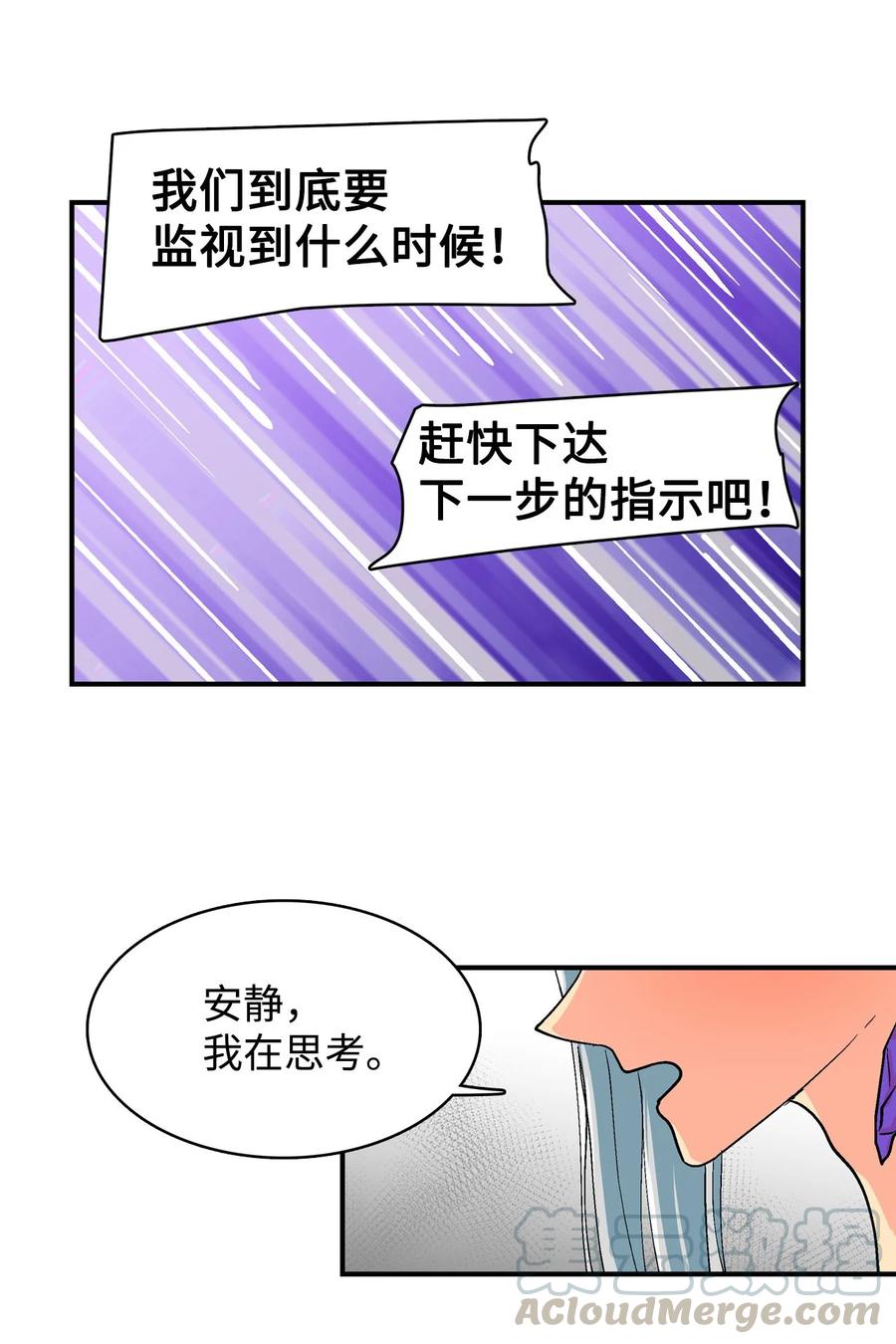 049 新的战略-第50话