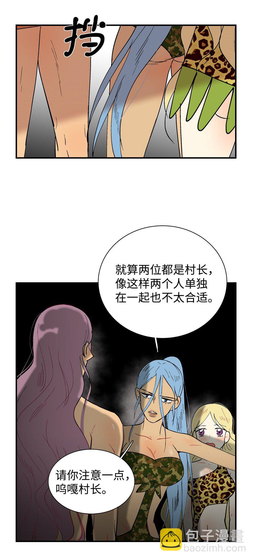 005 村长们-第6话