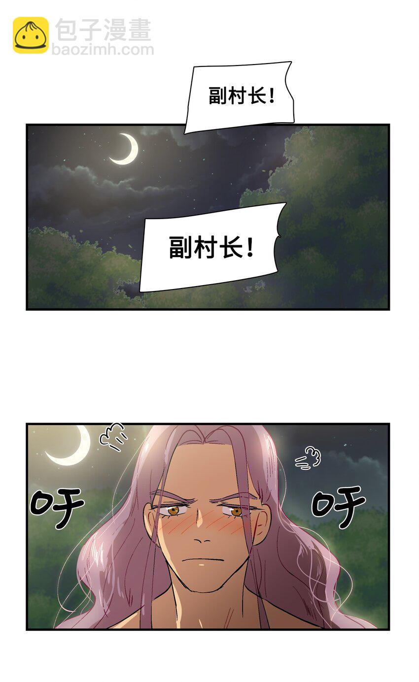 005 村长们-第6话