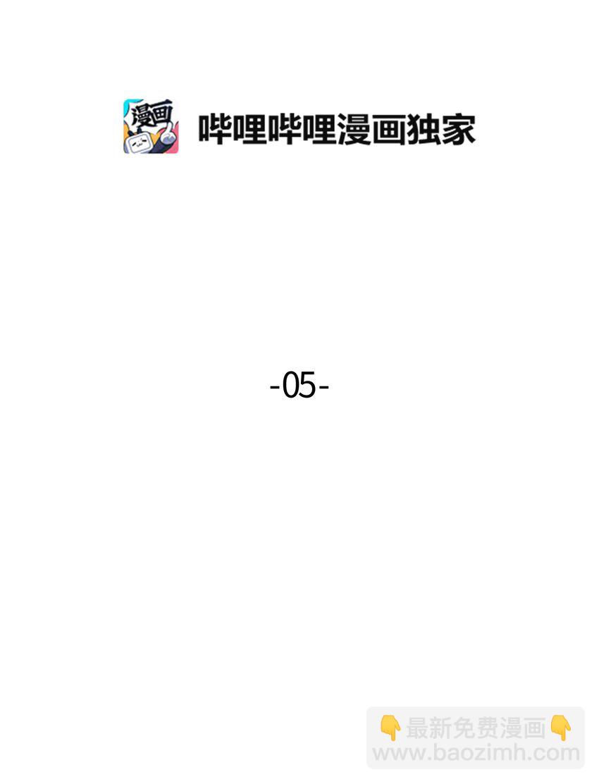 005 村长们-第6话