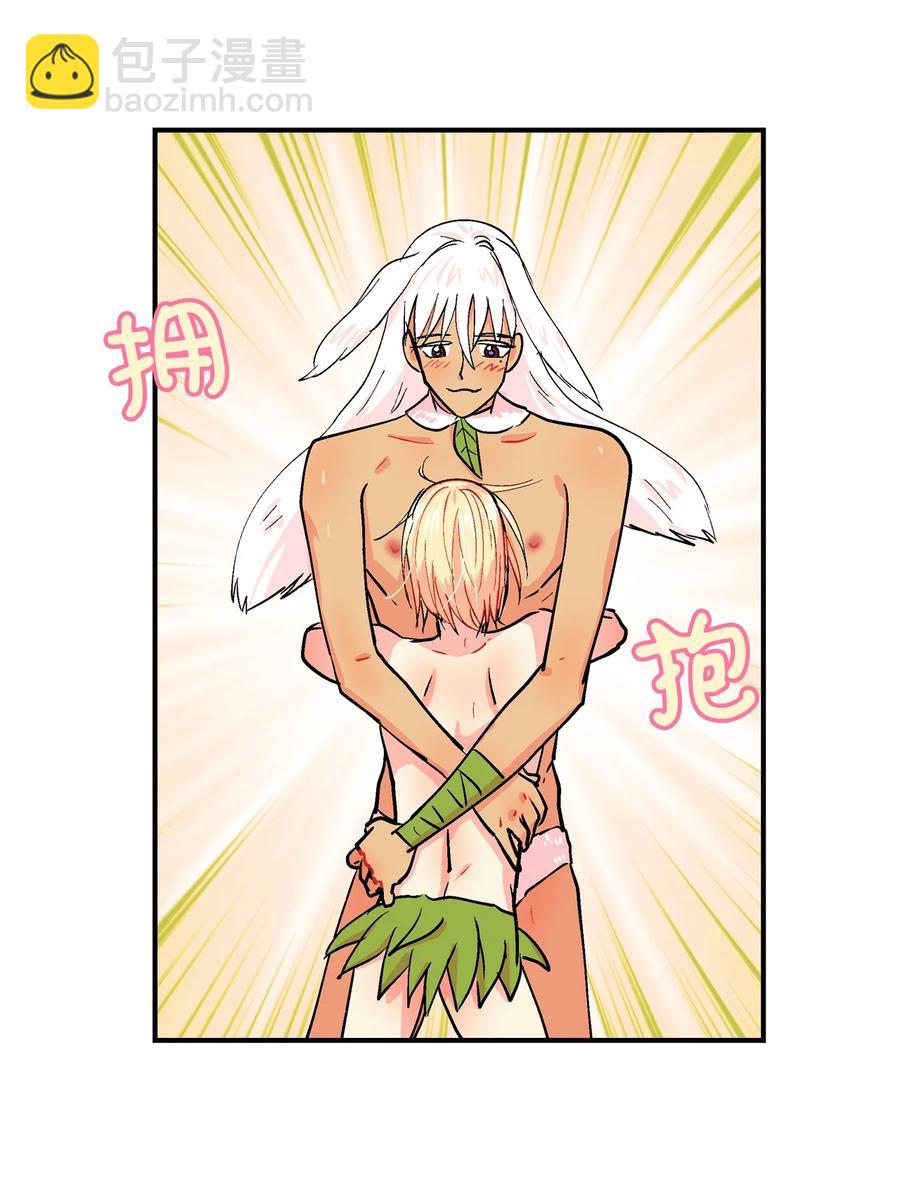 051 咕呜？-第52话