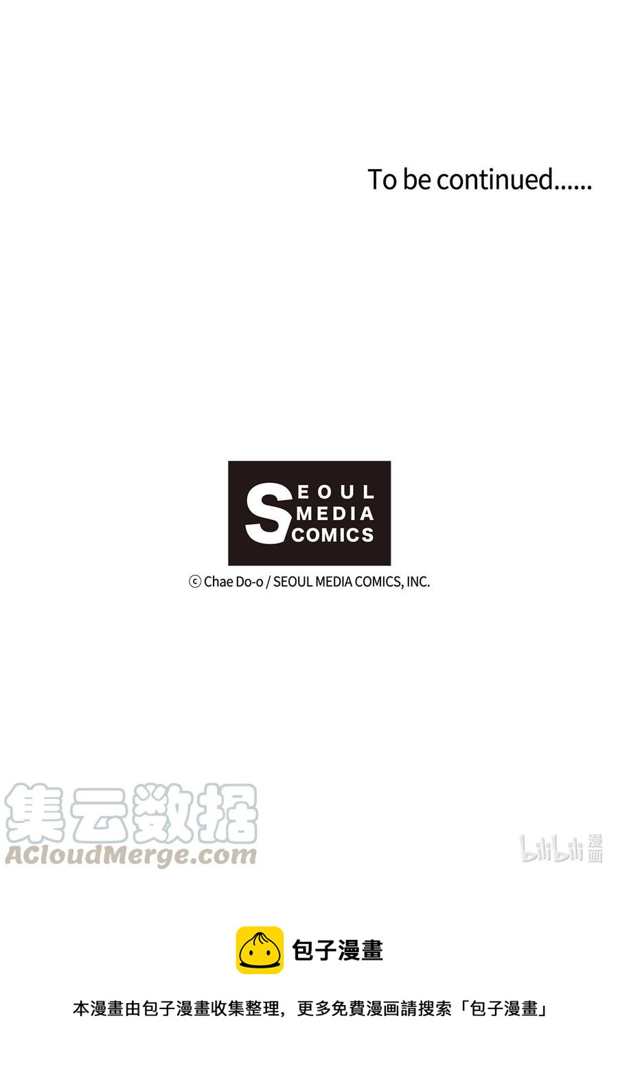 053 战略组-第54话
