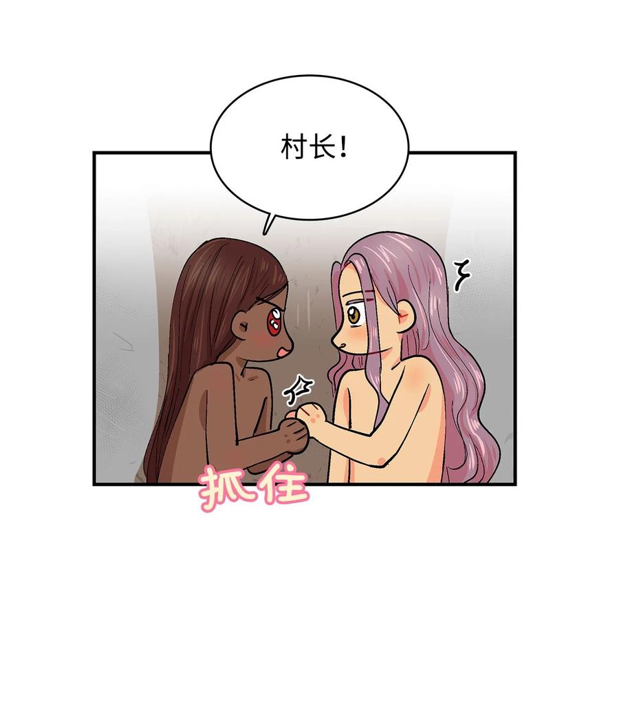055 嘎嘎的眼泪-第56话