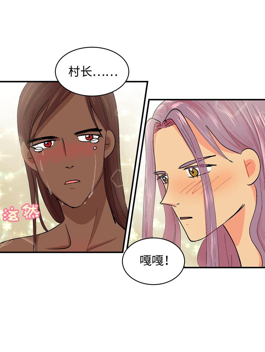 055 嘎嘎的眼泪-第56话