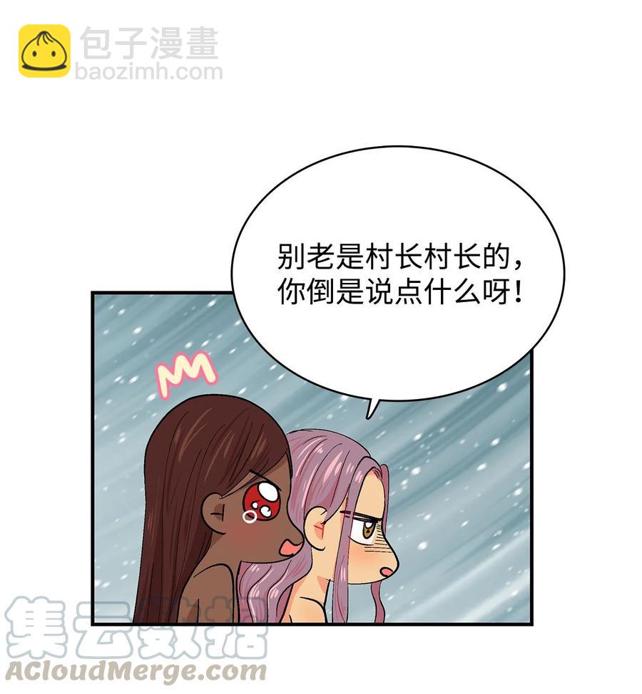055 嘎嘎的眼泪-第56话