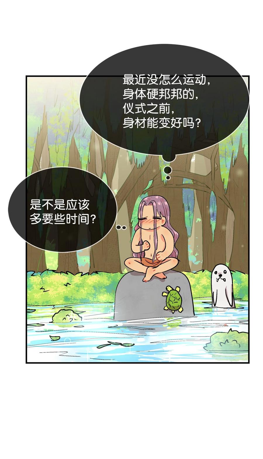 057 D-1-第58话