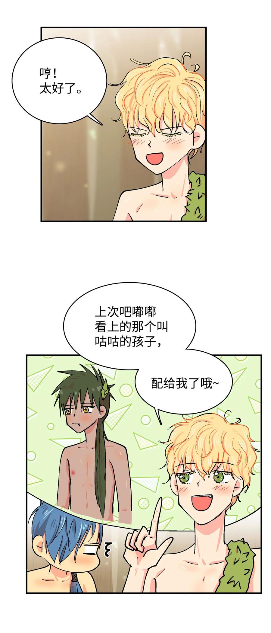 057 D-1-第58话