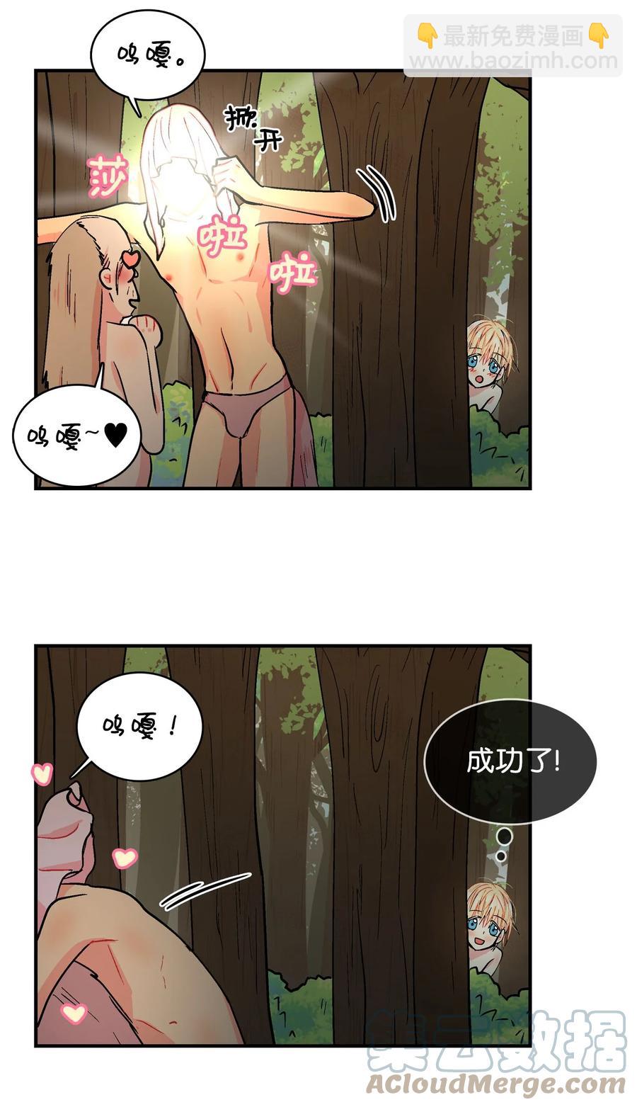 059 咕呜和咕嘟2-第60话