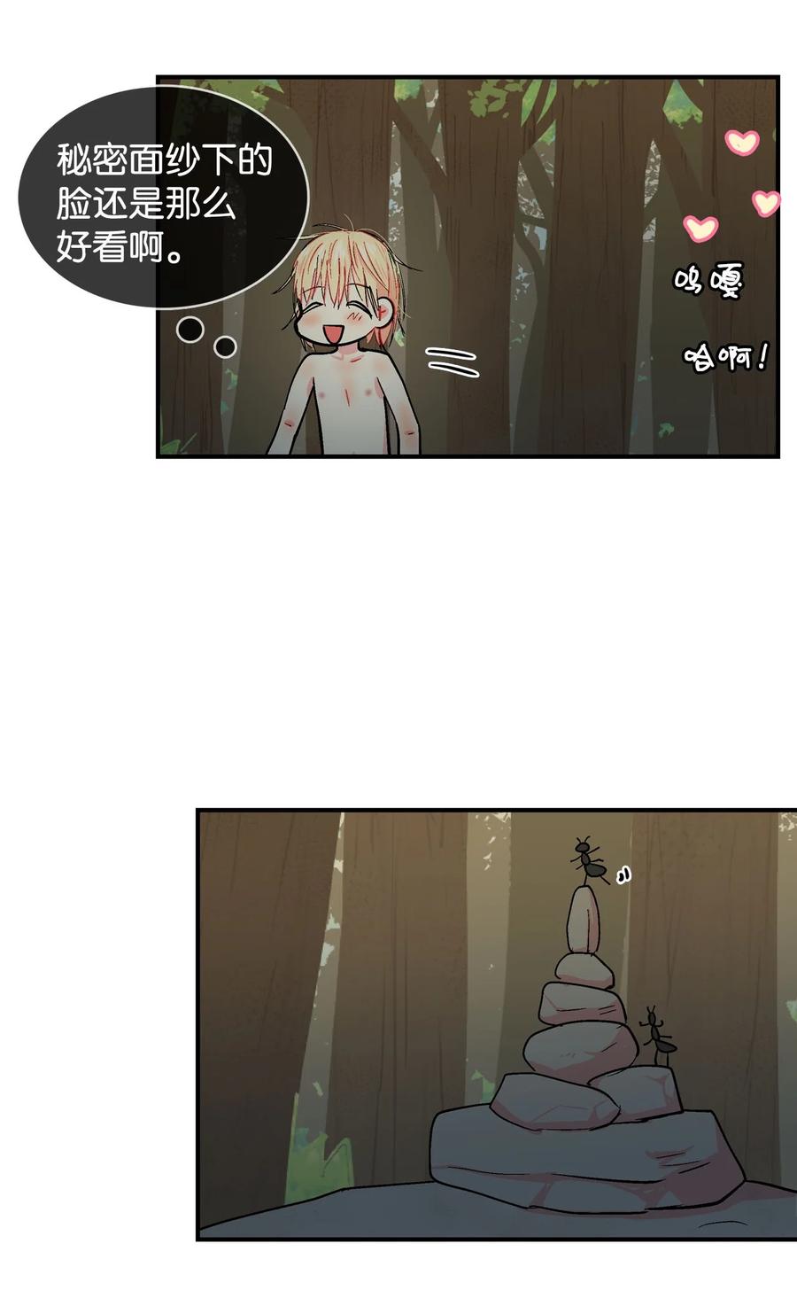 059 咕呜和咕嘟2-第60话