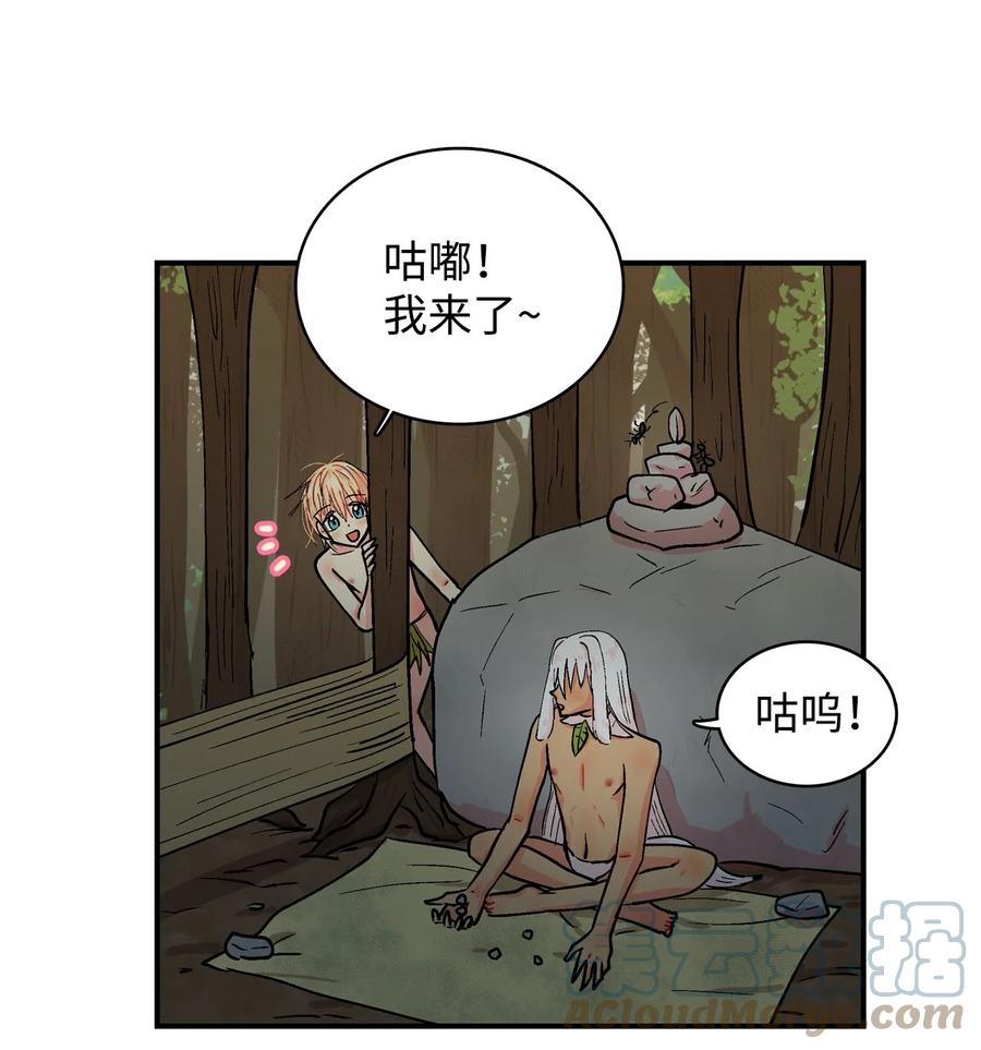 059 咕呜和咕嘟2-第60话