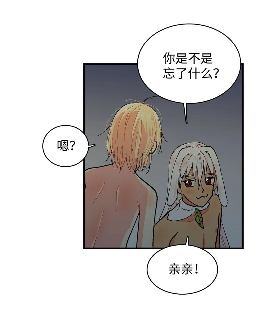 059 咕呜和咕嘟2-第60话