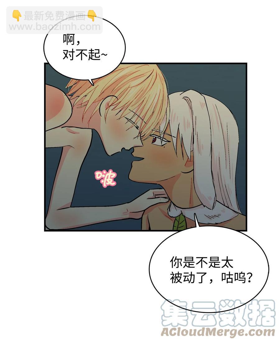 059 咕呜和咕嘟2-第60话