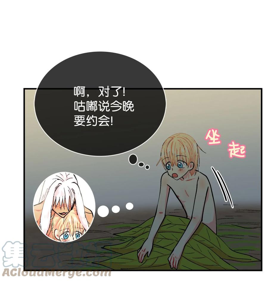 059 咕呜和咕嘟2-第60话