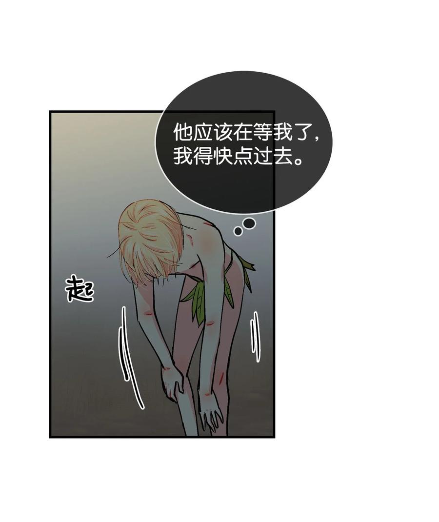 059 咕呜和咕嘟2-第60话