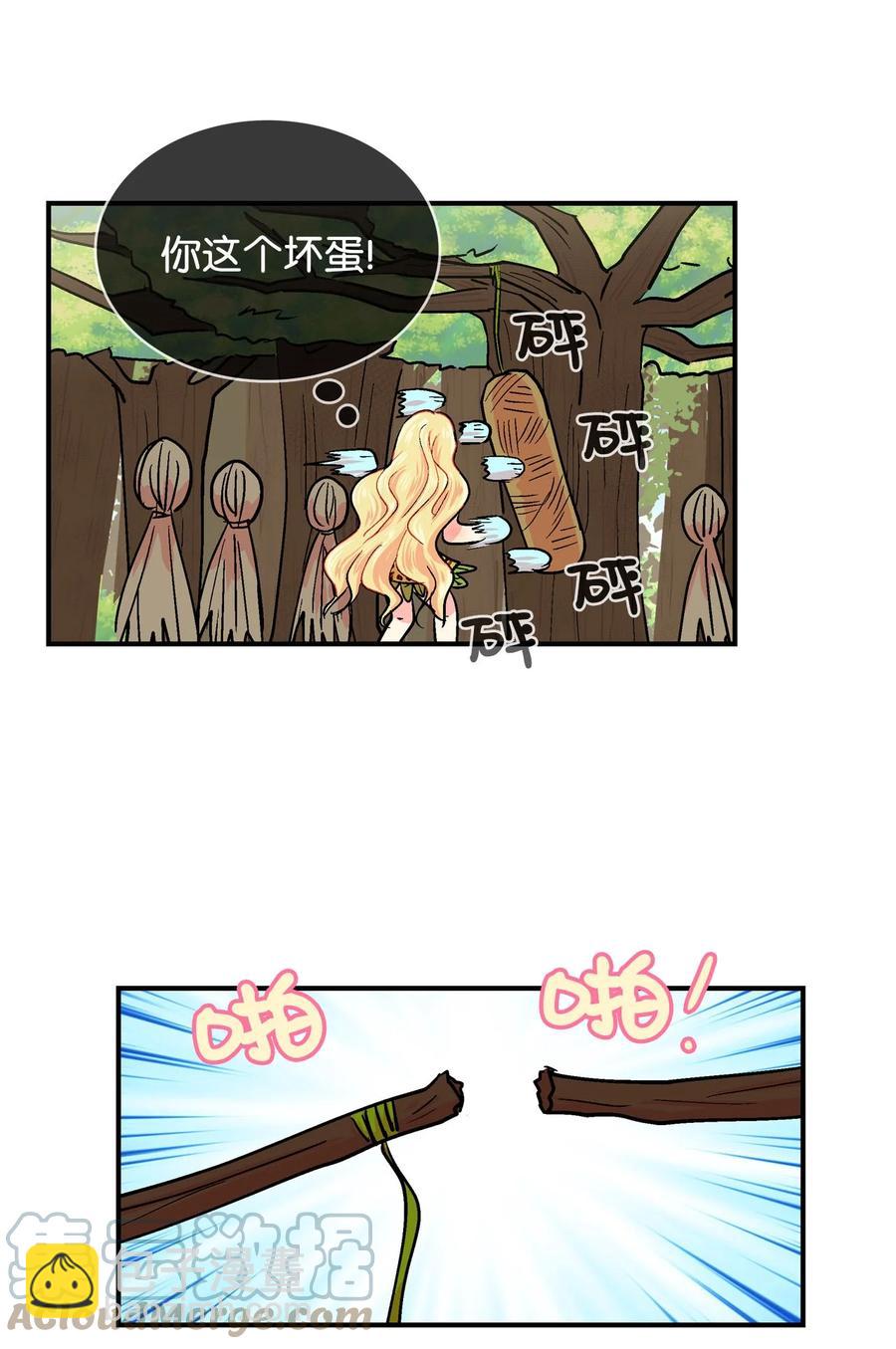 061 拳头-第62话