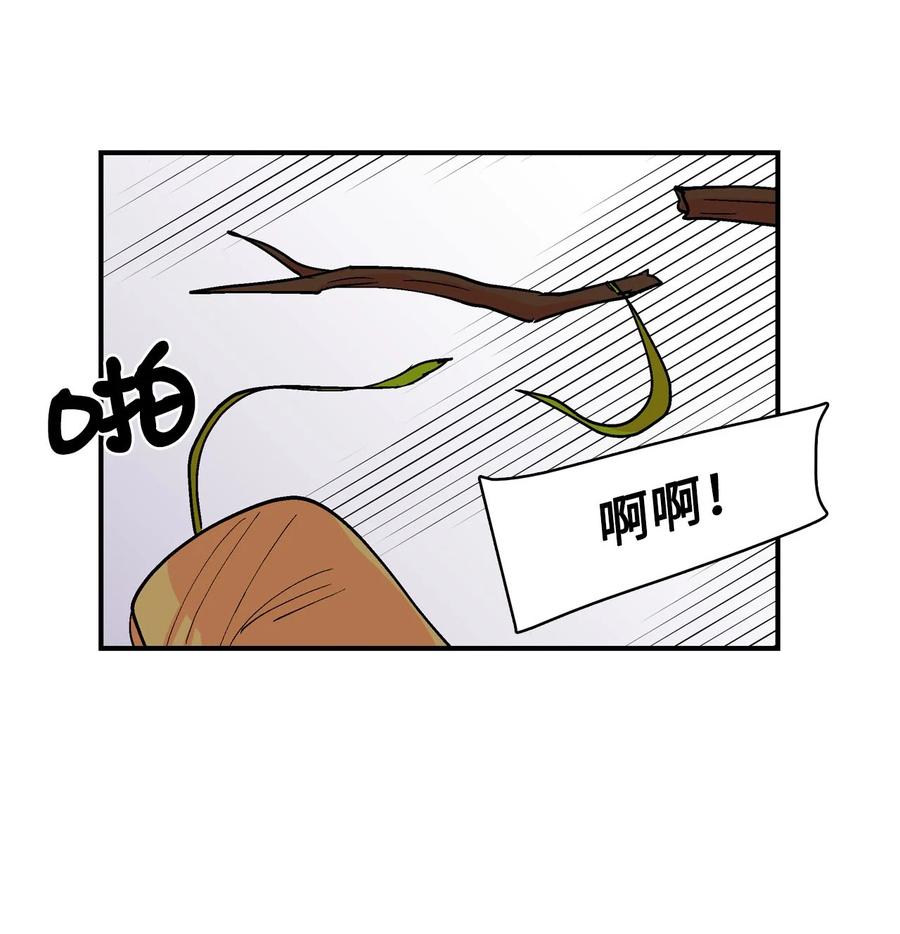 061 拳头-第62话
