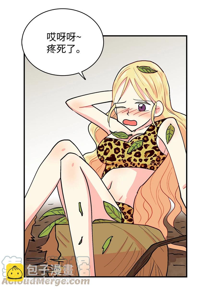 061 拳头-第62话