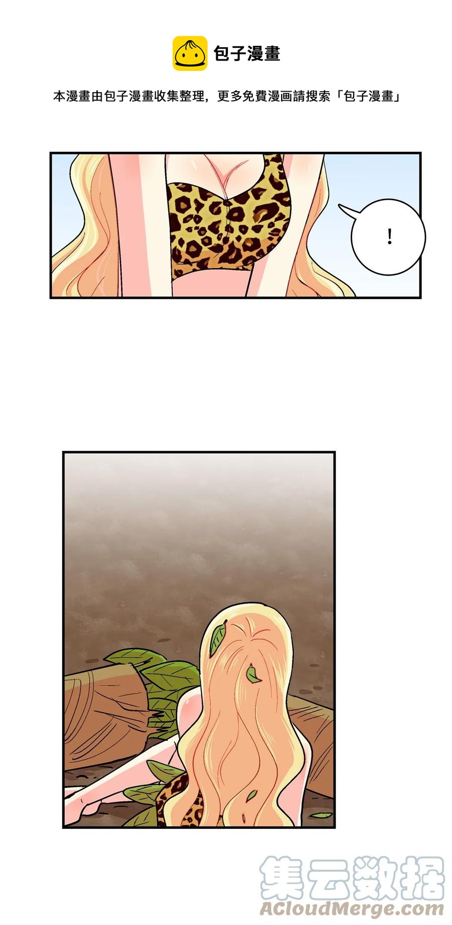 061 拳头-第62话