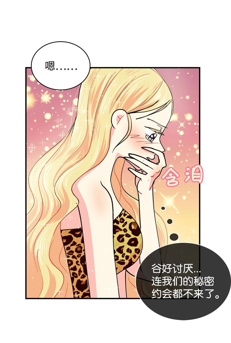 061 拳头-第62话