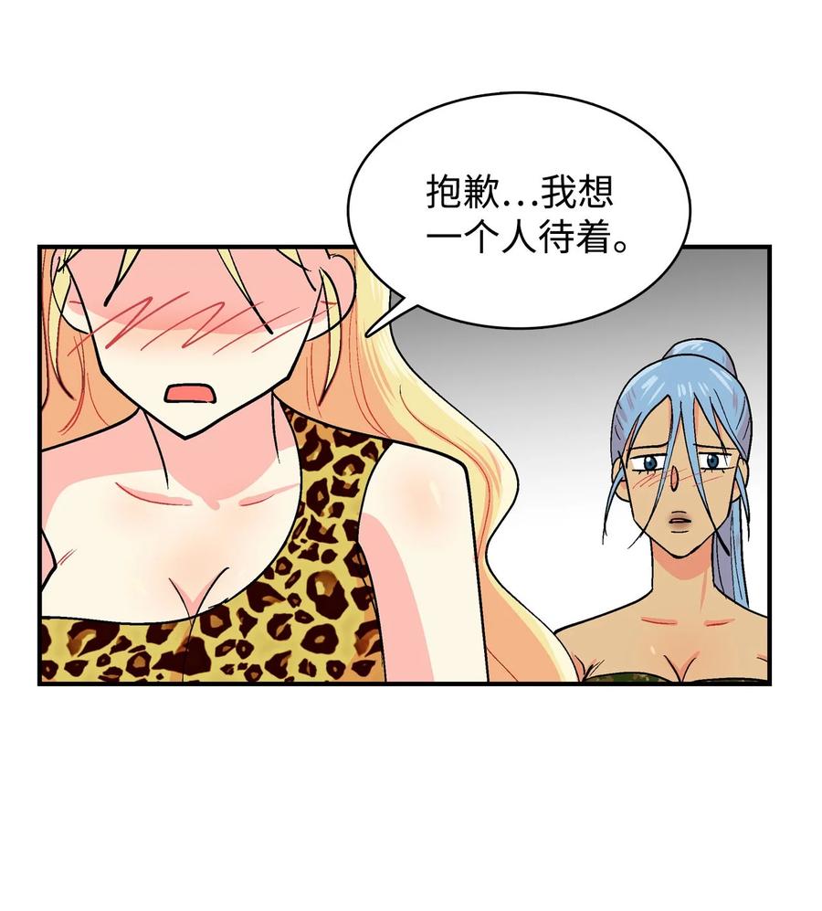 061 拳头-第62话