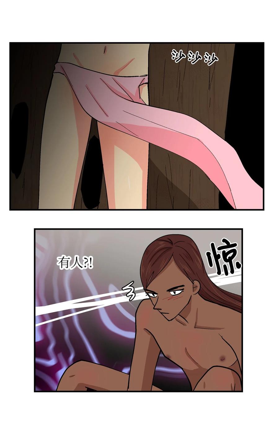 063 嘎嘎的苦恼-第64话