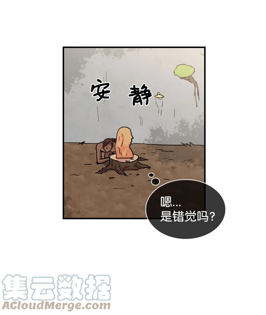 063 嘎嘎的苦恼-第64话