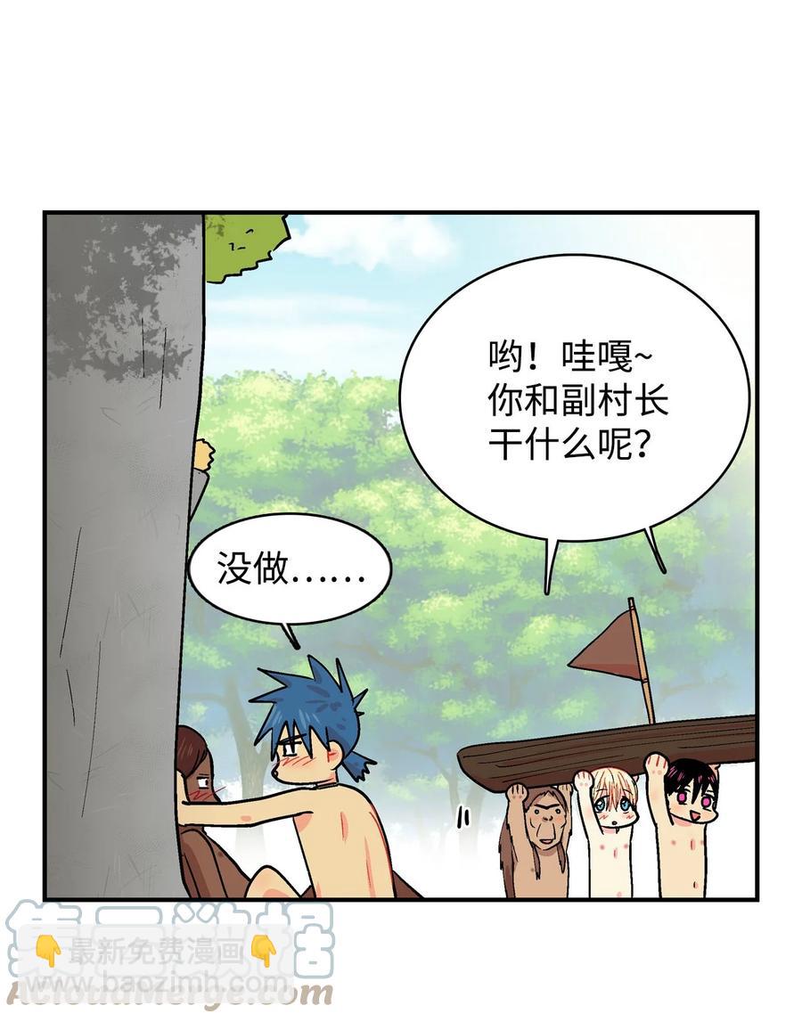 063 嘎嘎的苦恼-第64话