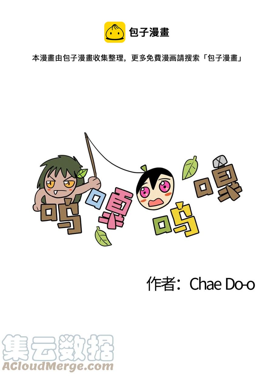 065 感动如潮-第66话