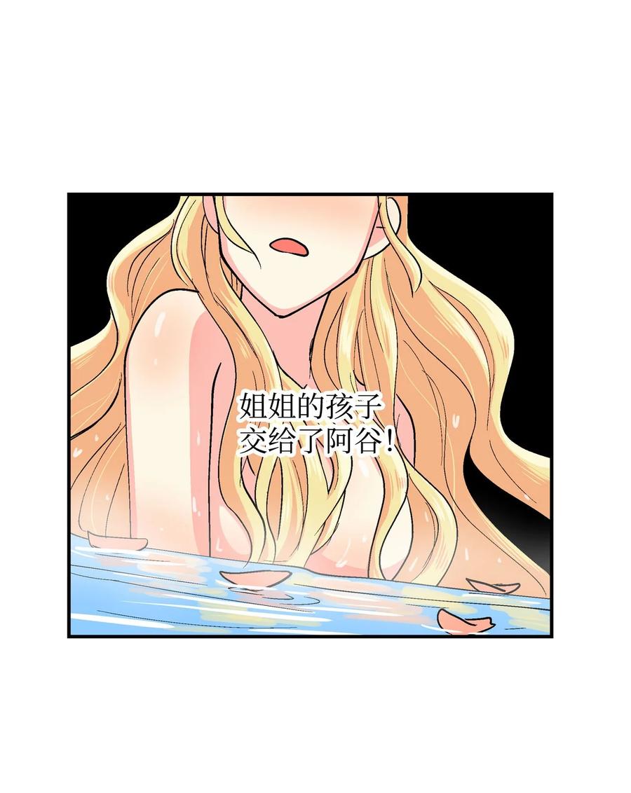 065 感动如潮-第66话